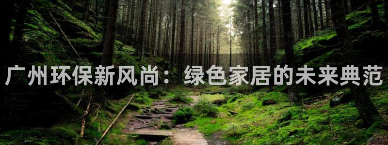 沐鸣平台代理怎么赚钱