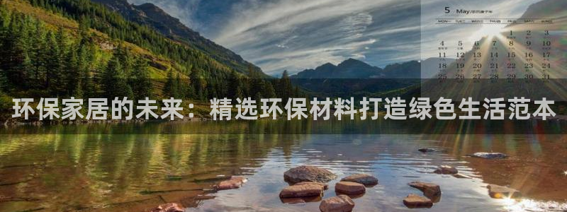 沐鸣平台得专用通道