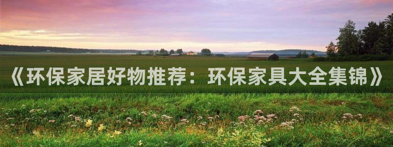 沐鸣平台地址