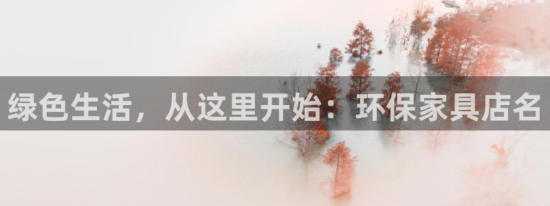 沐鸣总代理