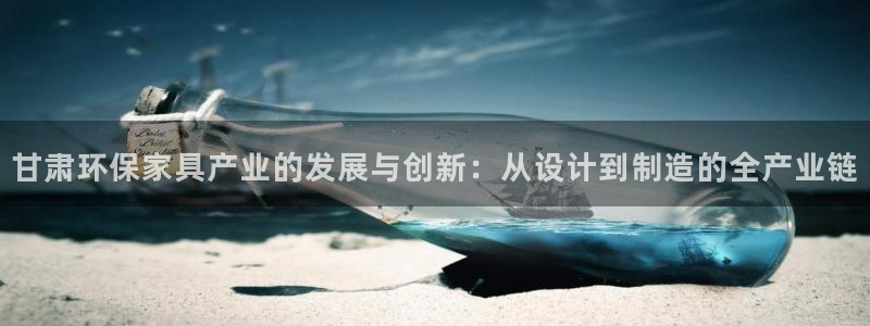 沐鸣官网app