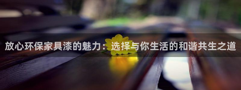 沐鸣平台官网