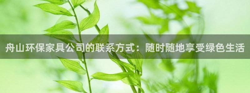 沐鸣平台娱乐