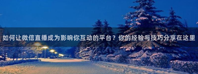 飞速直播nba直播无插件